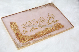 Elegante Placa Decorativa de Resina para Colgar en la Pared, Perfecta para Bendiciones y Protección, Diseños Personalizados al por Mayor para Hogares Islámicos - Product Image 4