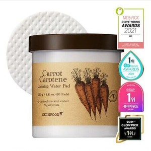 THE SKIN FOOD Carotte Carotène Coussinets tonifiants apaisants pour une hydratation et une douceur supplémentaires - Product Image 5