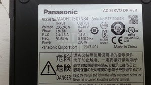 1458) [Sử dụng] madht1507nb4 - Product Image 4