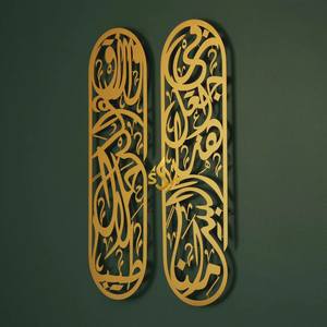 ศิลปะติดผนังแบบไม่เหมือนใคร ayatul Kursi ของตกแต่งห้องนั่งเล่นของขวัญรอมฎอนสีทองศิลปะศิลปะอิสลาม - Product Image 2