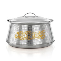 Magnifique plat à gratin argenté avec couvercle assorti, idéal pour la table des repas du Ramadan (IFTAR et SUHOOR).