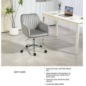 Chaise de loisirs 32517-406G - Product Image 4