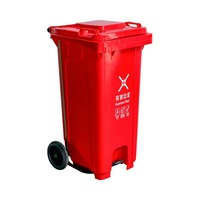 Poubelle en plastique compostable de 240 litres avec pédale seau de stockage conteneur de déchets sur roues
