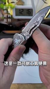 Handmade Damascus Steel Folding Knife with Push <b>Button</b> <b>Wood</b> Handle for BBQ Camping Meat Beef Mutton Sharpening Fruit Skin - Product Image 5