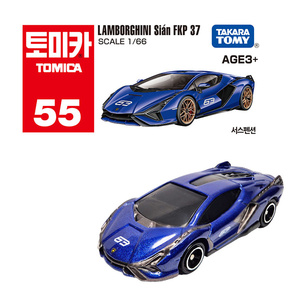 Tomica Lamborghini Sin Fkp 37, Coche de Juguete de Metal a Escala 1:66, con Mecanismo de Retroceso, para Niños de 3 Años en Adelante - Product Image 1