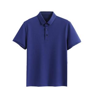 2025 Polo en tricot de luxe pour hommes personnalisé OEM soie coton mélangé à manches courtes pull texturé Polo pour les affaires décontracté - Product Image 3