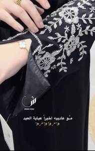Vêtements musulmans traditionnels élégants et modestes pour femmes Abaya de mariée brodée à la main de qualité supérieure style Dubaï-Accessoire inclus - Product Image 3