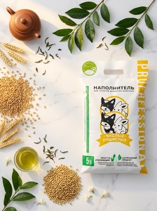 Litière pour chat écologique en blé, propre et moelleuse, parfum thé vert, granulés agglomérants naturels pour chats, chiens et lapins 5L - Product Image 3