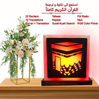Lampu Garam Speaker Al-Quran dengan Radio FM Desain Kaba Kontrol Aplikasi Android 35 Penceramah & 25 Bahasa - Produk Terbaru