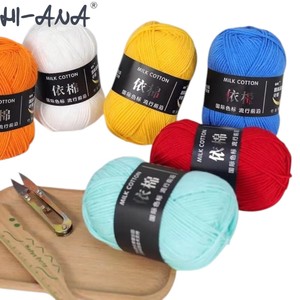 Fil à crocheter épais 4 brins, 50g, 100% coton peigné, teinture lait, style slub recyclé, pour tricot à la main et vêtements pour bébés - Product Image 1