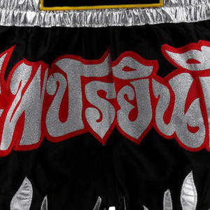 กางเกงขาสั้นมวยไทยขาสั้นแบบสั่งทำสำหรับเด็กคิกบ็อกซิ่งกางเกงขาสั้นแบบไทย - Product Image 4