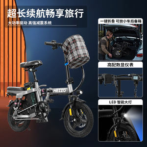 Bicicleta Eléctrica Híbrida Urbana Plegable de Doble Asiento HEZZO T5 con Certificación EEC, Batería de Litio de 48V 350W y Cuadro de Acero al Carbono - Product Image 2