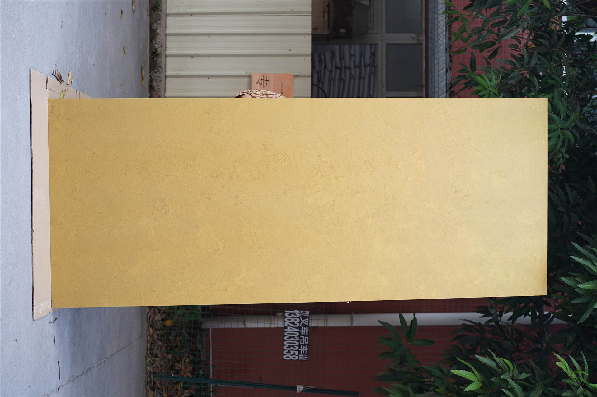 ปรับแต่งได้