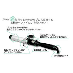 เตารีดไฟฟ้า AIVIL รุ่น DH-32mm แผ่นเซรามิก พร้อมแหล่งจ่ายไฟ - Product Image 1