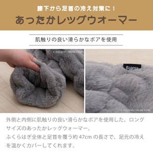 Calentador de piernas largas SDS Boappa Beige/Negro/Marrón/Gris/Rosa Ancho máximo 22,5 cm Longitud Aprox. 47cm para fiestas - Product Image 5