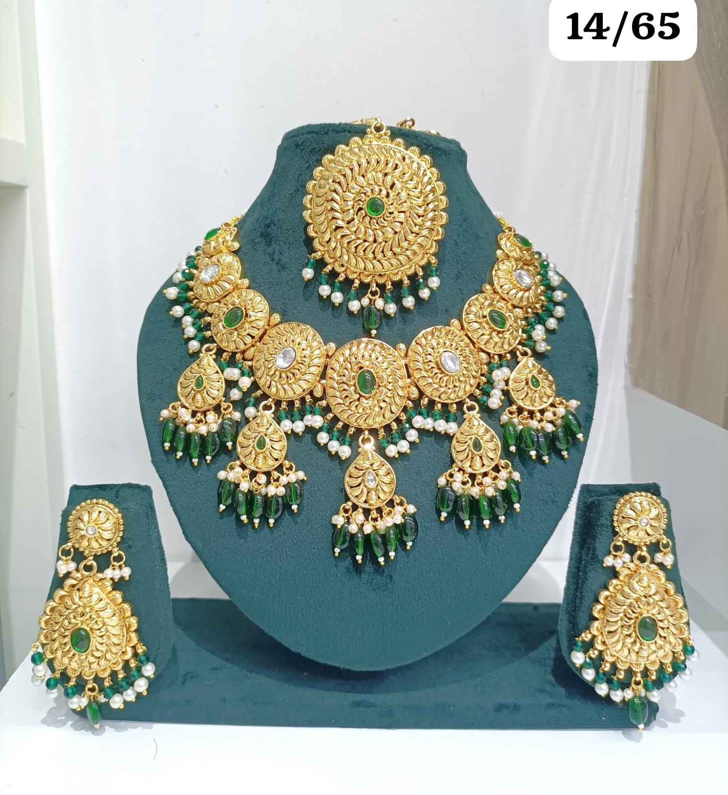 สีเขียว