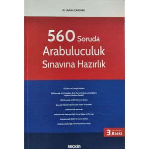 การเตรียมสอบการไกล่เกลี่ยใน560คำถาม