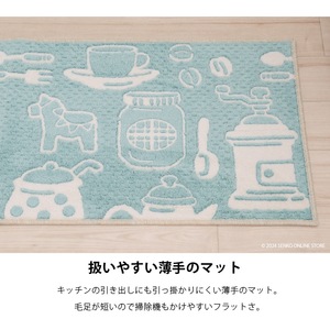 Tapis de cuisine antidérapant bleu/rose env. Tapis debout 45 × 180cm pour cuisine lavable bureau salle de bain utilisation extérieure - Product Image 6