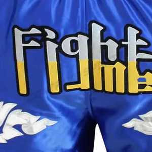 กางเกงมวยไทยขาสั้นสำหรับฝึกชกมวยกางเกง MMA แฟชั่นยืดได้ - Product Image 2