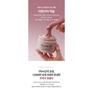 Royal Rosehip Freshness Face Cleanser 120g Vegetable Sponge Soap - Product Image 2