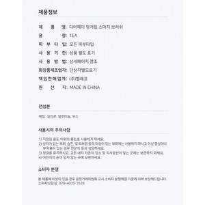 แปรงทาซิลิโคนที่ปลายนิ้ว ด้ามจับสะดวกสำหรับการทาบนริมฝีปาก - Product Image 6