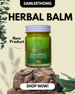 Marque privée Vente en gros au détail En vrac Thaïlande Samleethong Baume aux herbes Extrait naturel Phlai 50ml Massage Soulagement de la douleur corporelle - Product Image 3