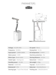 Secador de Manos Eléctrico Automático de Alta Velocidad AK7106 de Acero Inoxidable 304, <span class=keywords><strong>Precio</strong></span> de Fábrica - Product Image 5
