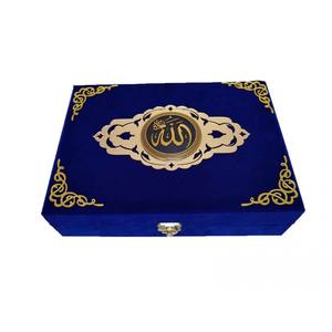 Boîte de rangement décorative en bois bleu marine de taille moyenne, ovale, avec couvercle en velours, pour le Coran, 616 pages, 16,5x24cm - Product Image 5