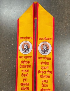 Bufanda de impresión de tejido de sublimación personalizada, accesorio cálido de invierno para promoción política y de marca Addis Abeba - Product Image 3