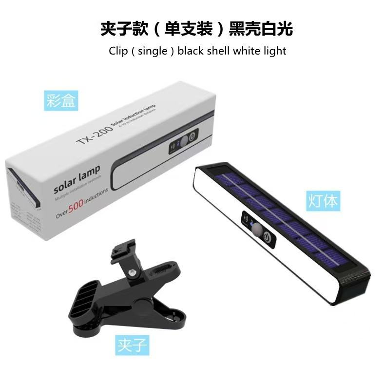 Noir / Blanc froid 6000K