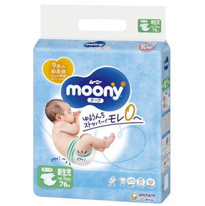 Venta al por mayor de pañales para bebés Moony hechos en Japón, súper seguros, de algodón suave, esponjoso, transpirable, desechables, NB 76 piezas - Product Image 3