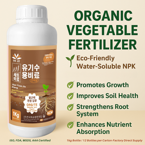 سماد عضوي سائل عالي الكفاءة لنمو الجذور وصحة النبات _ محلول مغذٍ للأعشاب البحرية من الشيتوزان الحيوي الكوري - Product Image 2