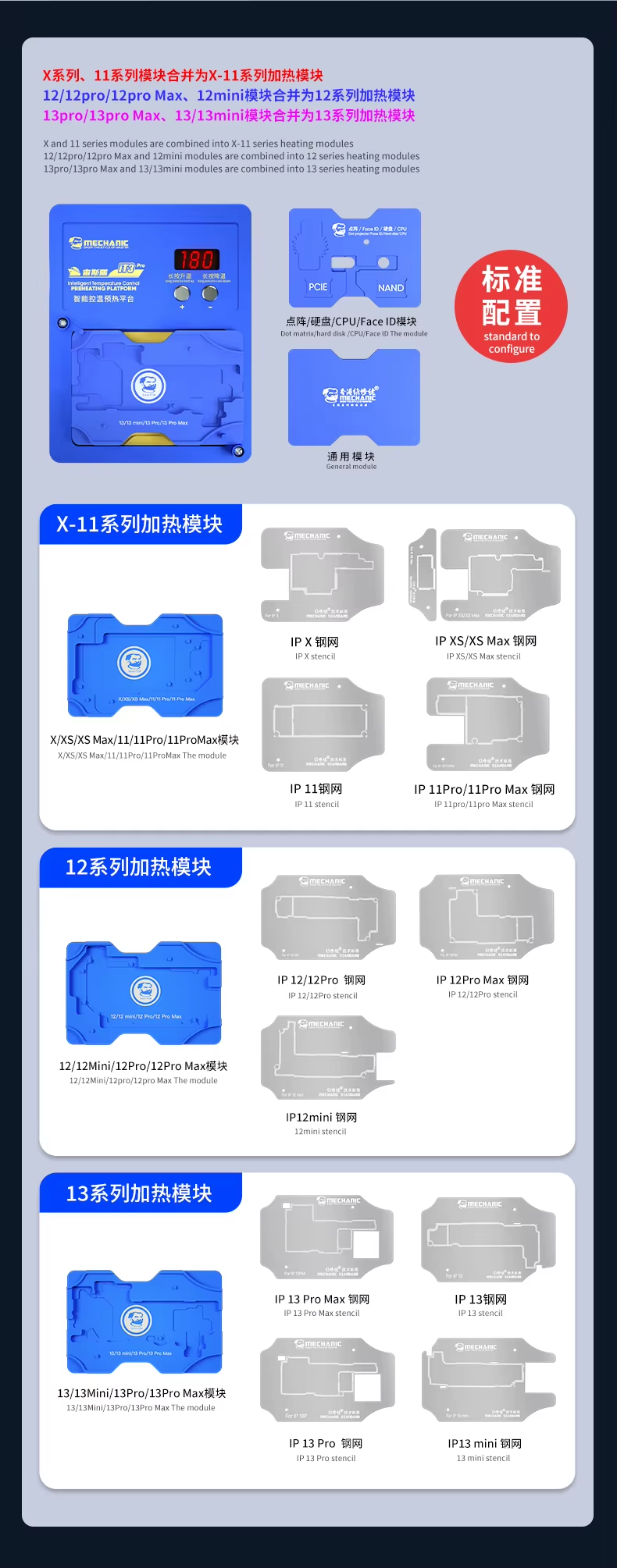 Plataforma de precalentamiento IP X-13 Serie Mechanic iT3 PRO