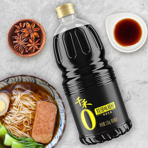 Fabricante de alimentos chinos, precio al por mayor, salsa de soja líquida, salsa de soja ligera Halal Brc para restaurante - Product Image 3