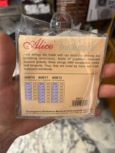 Juego de cuerdas para Oud Alice AOD-11 de 5 cuerdas - Nylon transparente y cobre plateado - Product Image 5
