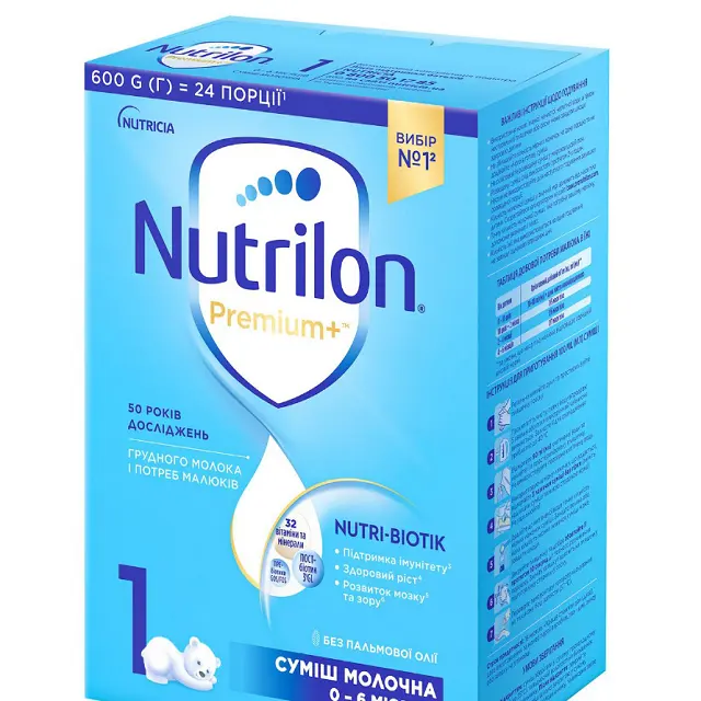 NUTRILON 1 PRONUTRA 800 G NF高品質