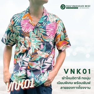 เสื้อฮาวายสีกรมท่าจากประเทศไทยเสื้อแขนสั้นลายดอกไม้คุณภาพสูงสินค้ามา2024 - Product Image 2