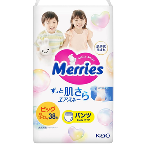 Date Made Japan KAO pour Coton Bébé Couches Pantalon D'entraînement XL38 Sous-Vêtements Jetables 3D Prévention Des Fuites Doux Respirant - Product Image 1