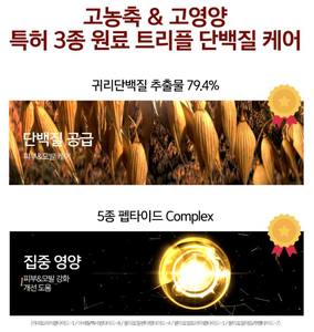 SKIN D Long Guebeau 10g Fabricado en Corea K Beauty Cuidado del Cabello Dotrade Marca Cosima PNU070002972 Cuidado Personal - Product Image 6