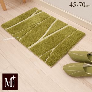 M + Home harning เสื่อประตูภายในประมาณสีเขียวขนาด45X70ซม. - Product Image 4