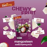 Kauwbare Mangosteen Jelly Fruit 80g 100% Natuurlijke Gezonde Snack 18 Maanden Houdbaarheid Verwerkt Landbouwproduct Thailand Fabrikant