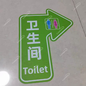 Tùy chỉnh sàn đồ họa Decal Sticker dấu hiệu clings signage Logo in ấn lớn lớn Vinyl cá nhân vòng tròn có thể tháo rời cho các sự kiện - Product Image 3