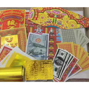 Fin d'année d'or papier joss enfer billets de banque ancêtre argent sans fumée ensemble de papier joss de haute qualité - Product Image 6