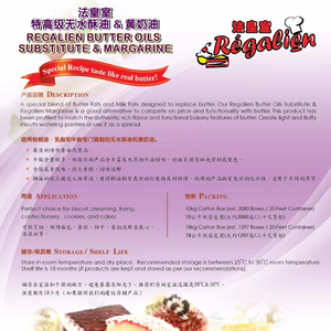 High Quality Unsalted Palm Based <b>Butter</b> Oils Substitute Low MOQ Sterilized Box Packaging From Malaysia - Product Image 1