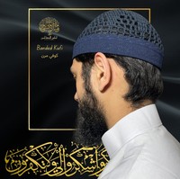 Gorro de Oración Musulmán para Hombre, Gorro Kufi, 100% Algodón, Ecológico, Ajustable, Hecho en Bangladesh