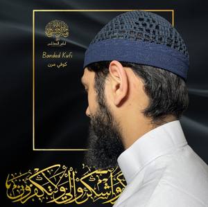 Chapeau Kufi Chapeaux musulmans pour hommes Casquette de prière pour chapeaux islamiques Vêtements musulmans Kufi musulman Fabriqué au Bangladesh. - Product Image 3