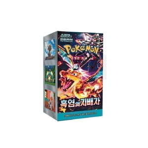 กล่อง X3 รุ่น SV3 Ruler of the Black Flame Boosters วัสดุกระดาษคุณภาพพรีเมียมจากเกาหลี - Product Image 1