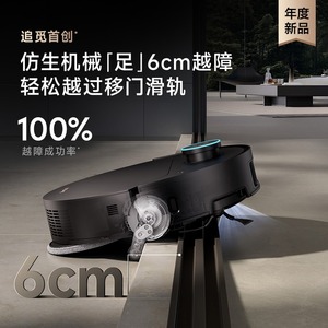 Dreame X50 X40 <span class=keywords><strong>Pro</strong></span> 13000PA หุ่นยนต์ดูดฝุ่นทำความสะอาดอัตโนมัติถูพื้นเปียกและแห้งสำหรับใช้ในครัวเรือน - Product Image 2