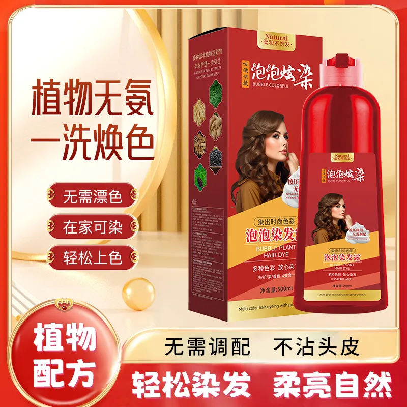 Semir rambut gelembung 500ml