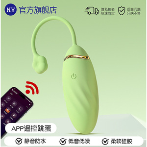 Vibrador con Control Remoto por Aplicación, Juguete Sexual Usable a Larga Distancia para Mujeres - Product Image 4